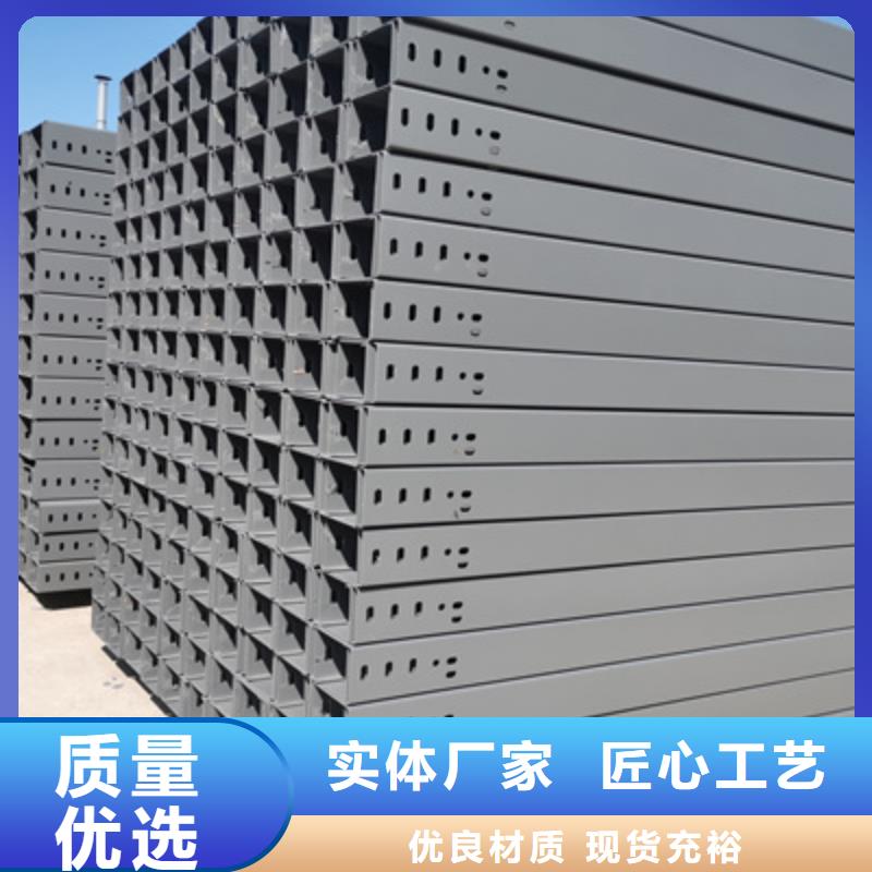 防火槽式桥架专业生产厂家欢迎您