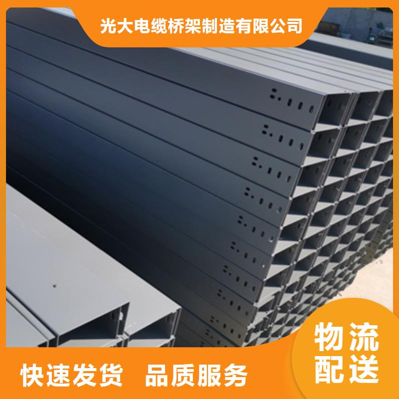 喷塑槽式桥架生产批发工厂发货快