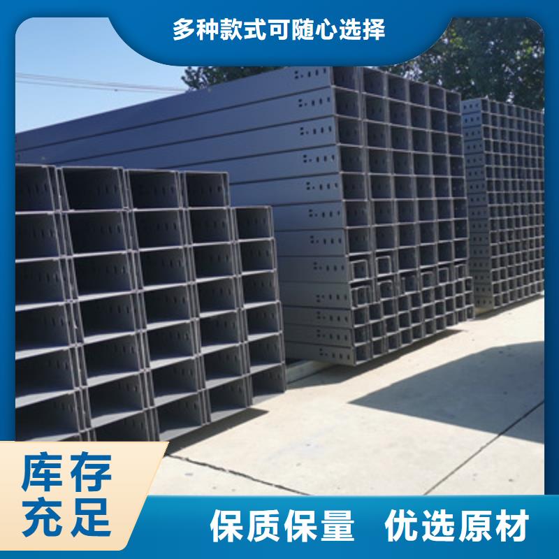 热镀锌槽式桥架批发厂家发货快