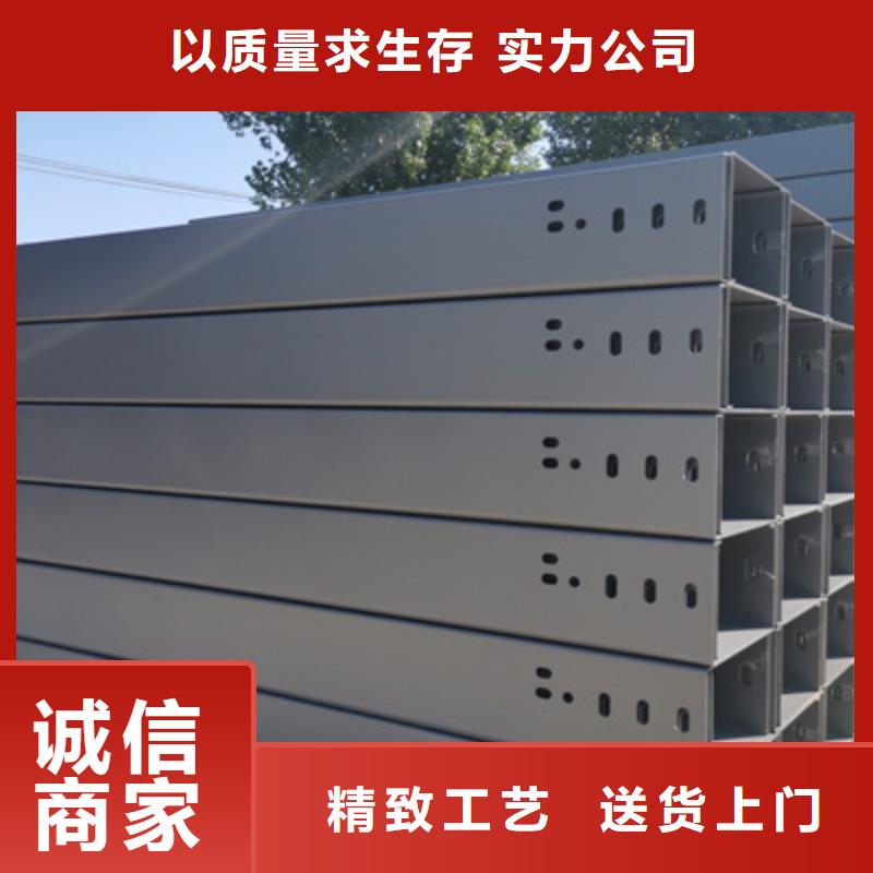 【槽式桥架】_槽式直通桥架厂家贴心服务 光大电缆桥架制造(锡林郭勒市分公司)