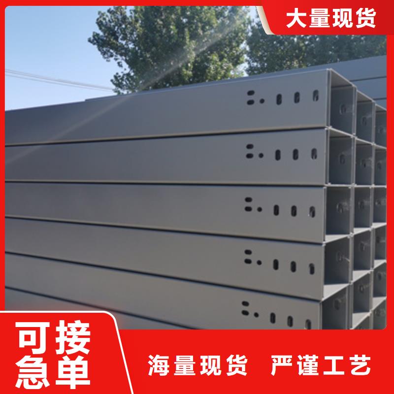 热镀锌槽式桥架厂家发货生产周期短