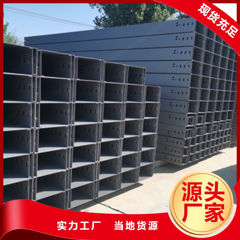 喷塑梯式直通桥架400*200工厂电话