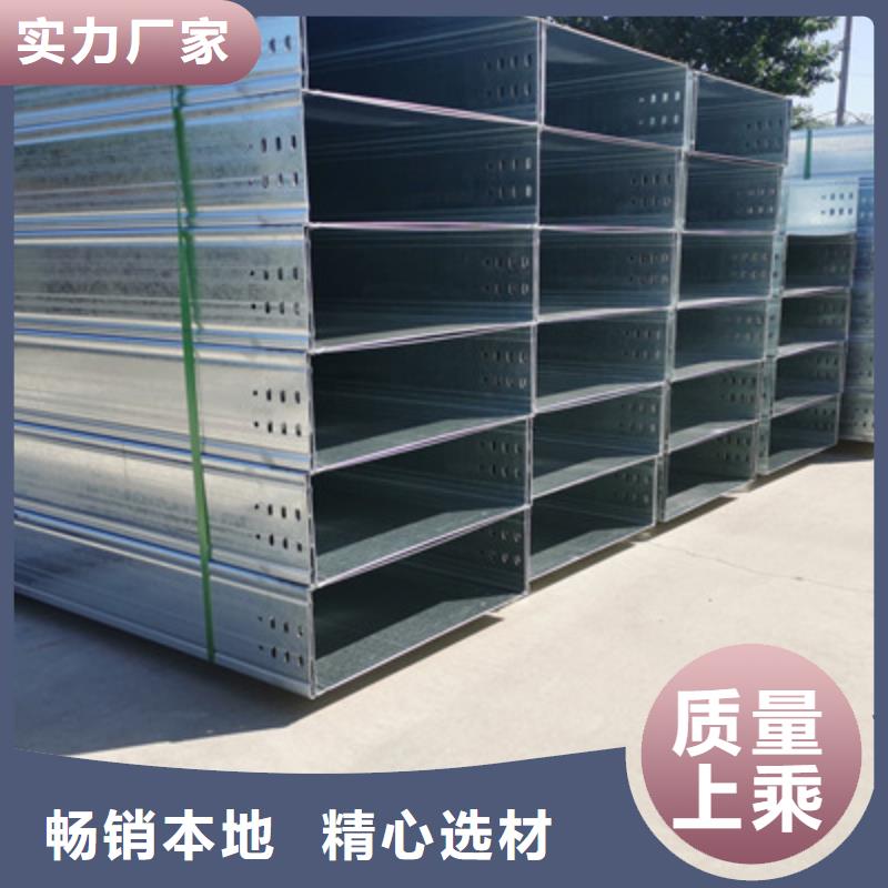 防火槽式桥架大量现货欢迎您