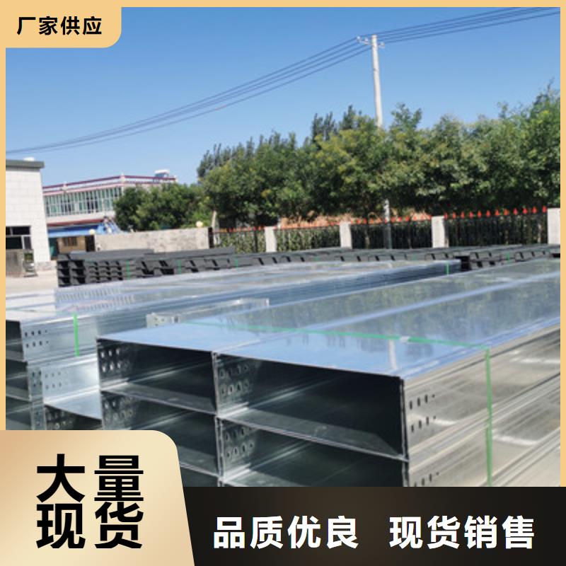 304不锈钢槽式桥架批发厂家大量现货