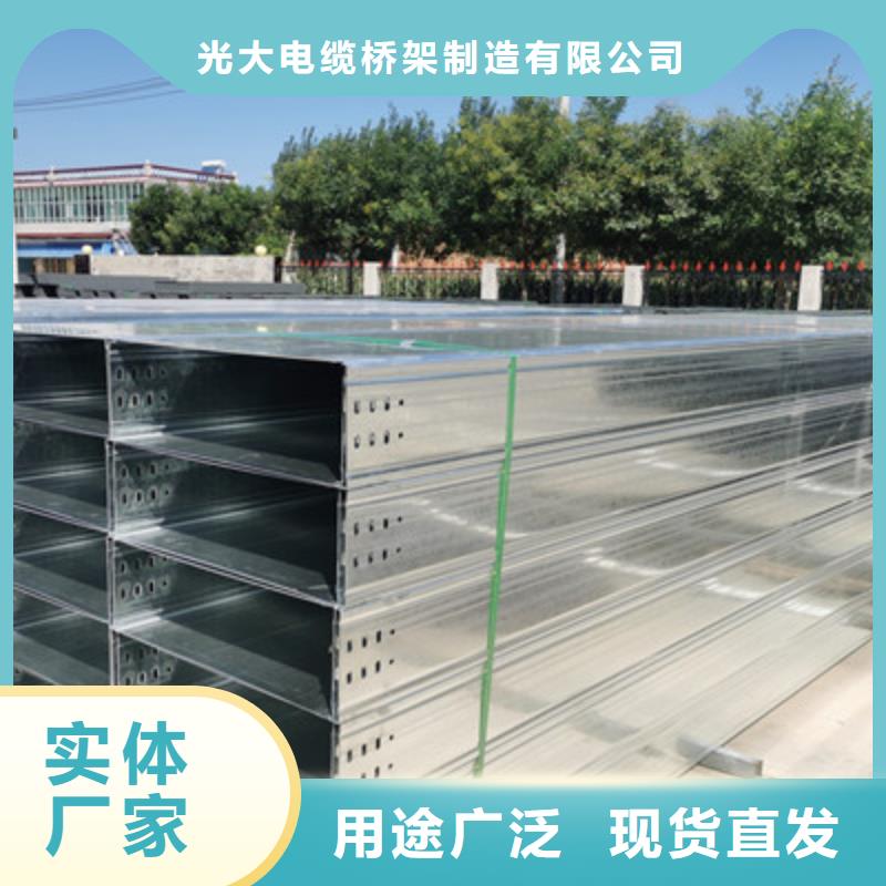 201不锈钢槽式桥架专业生产厂家发货快