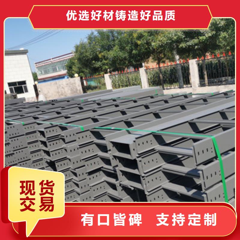 镀锌槽式桥架专业生产厂家批发价格