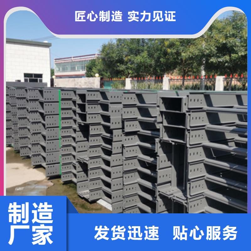 防火槽式桥架厂家发货生产快