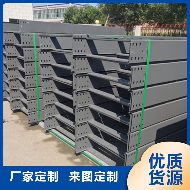 铝合金槽式桥架实体厂家欢迎您