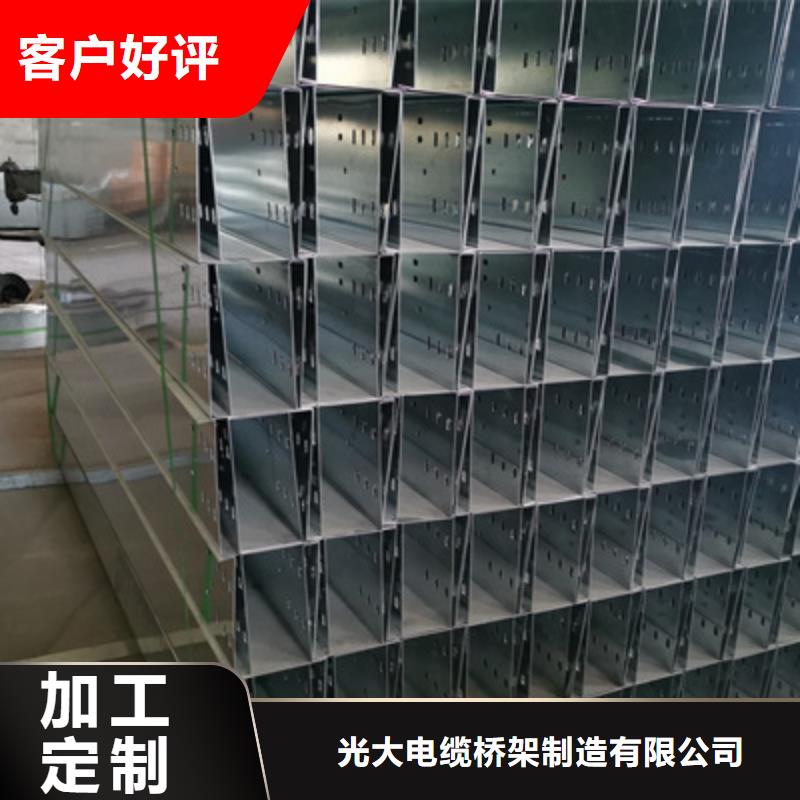 槽式桥架300*100厂家规格全