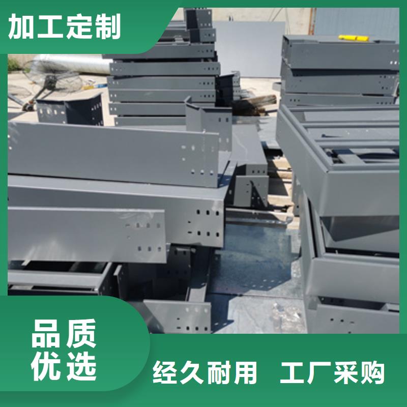 热镀锌槽式桥架200*150工厂电话