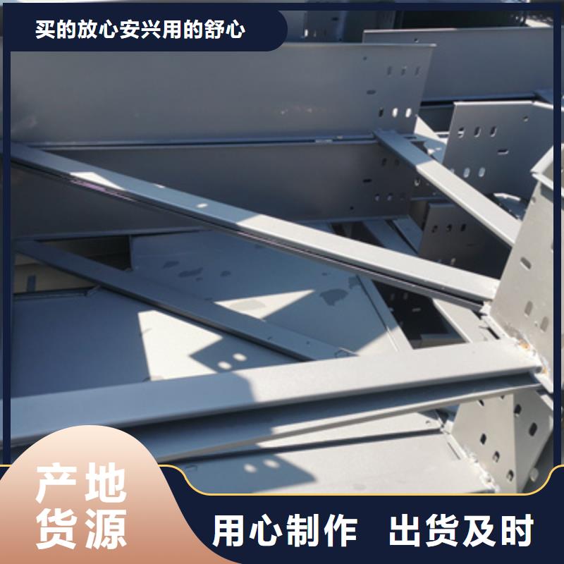 【槽式桥架】_槽式直通桥架厂家贴心服务 光大电缆桥架制造(锡林郭勒市分公司)