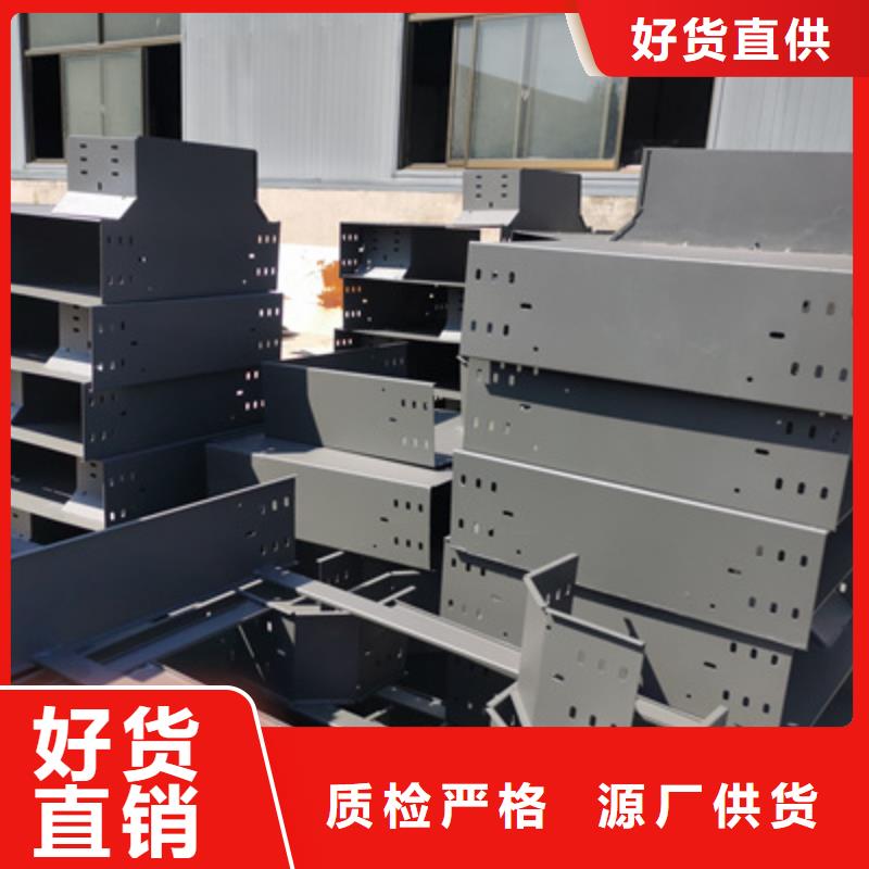 模压槽式桥架专业生产厂家批发价格