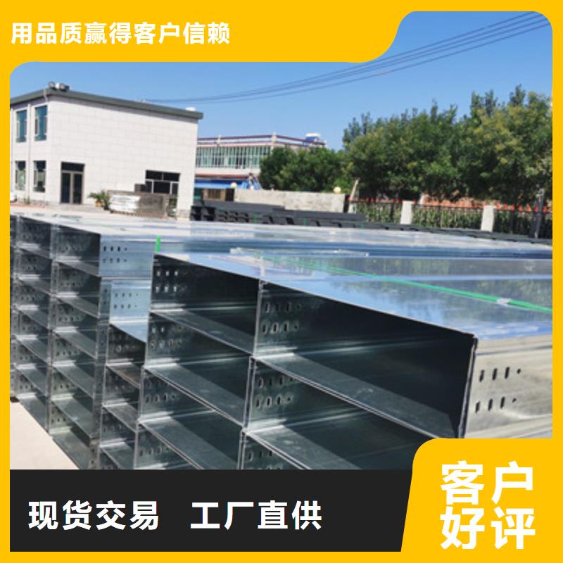 喷涂槽式桥架专业生产厂家生产周期短
