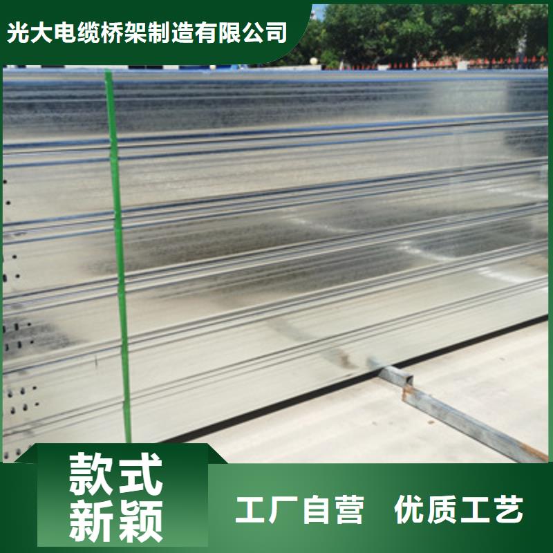 市场推送：热镀锌桥架厂家报价