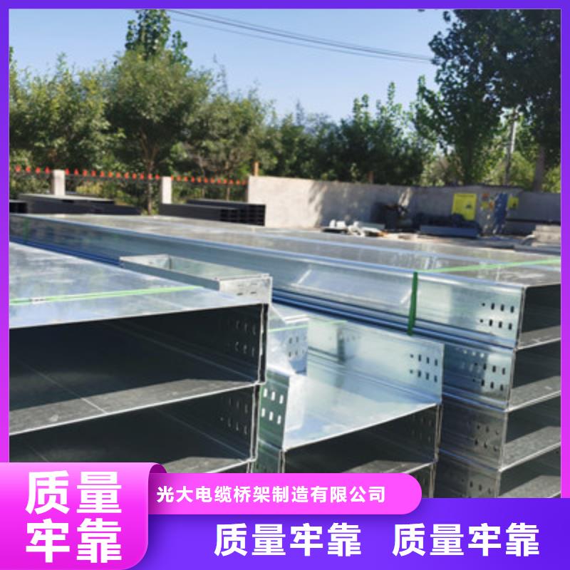 喷涂槽式桥架厂家发货大量现货