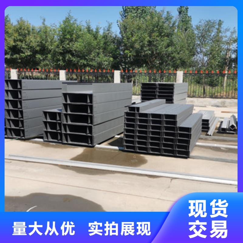 槽式桥架厂家发货发货快