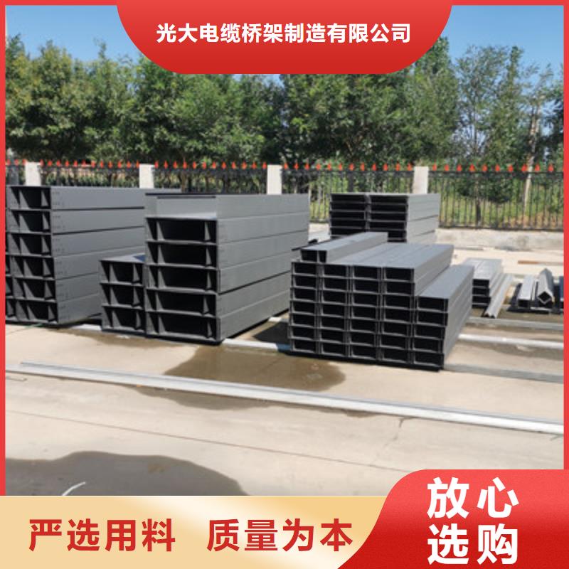 不锈钢槽式桥架生产批发工厂生产周期短