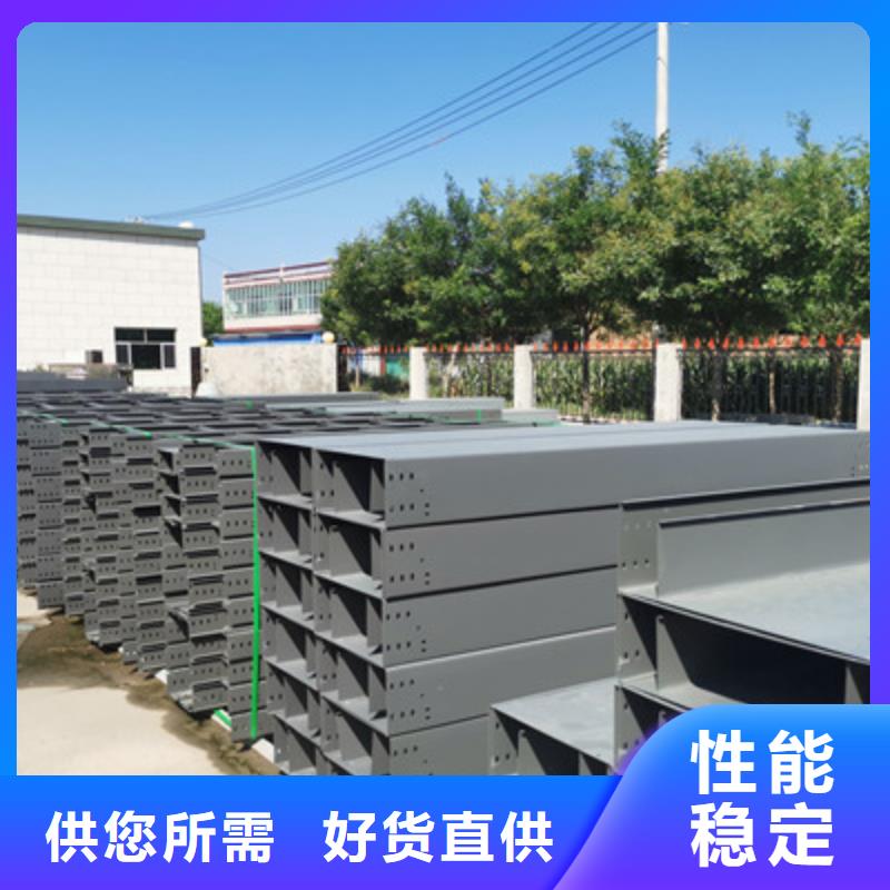 模压槽式桥架专业生产厂家批发价格
