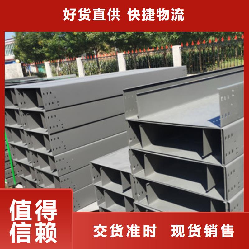 不锈钢槽式桥架厂家发货发货快