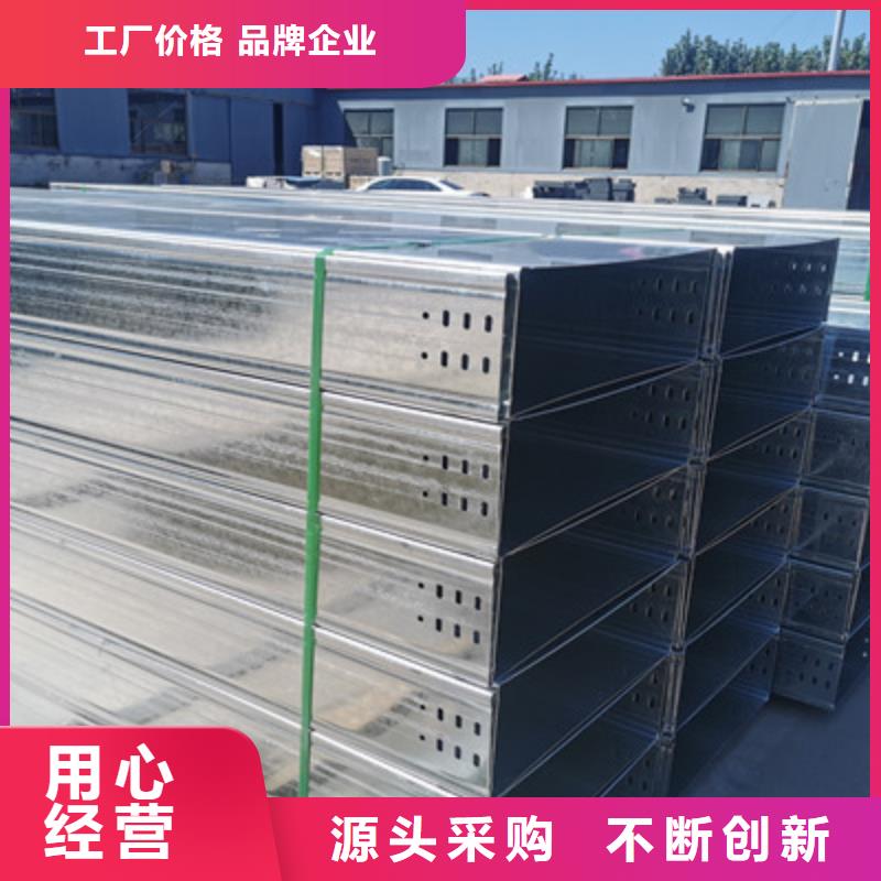 热镀锌槽式桥架专业生产厂家大量现货