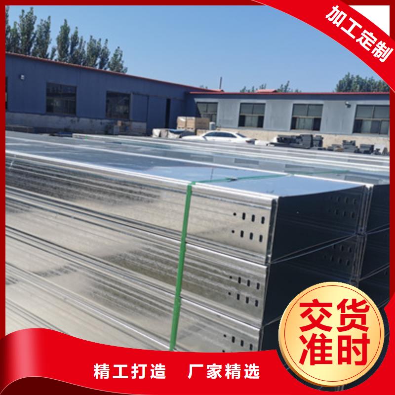 铝合金槽式桥架大量现货批发价格