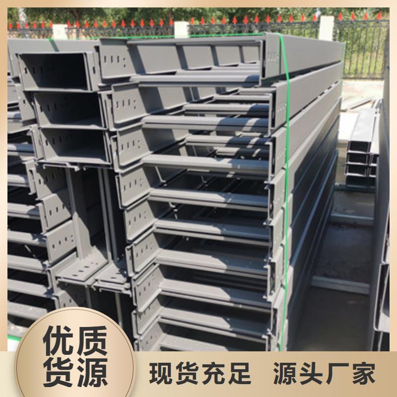 耐火桥架厂家视频-耐火桥架厂家(光大)覆盖地域西藏那曲市尼玛|申扎|山南|阿里|日喀则|林芝|昌都