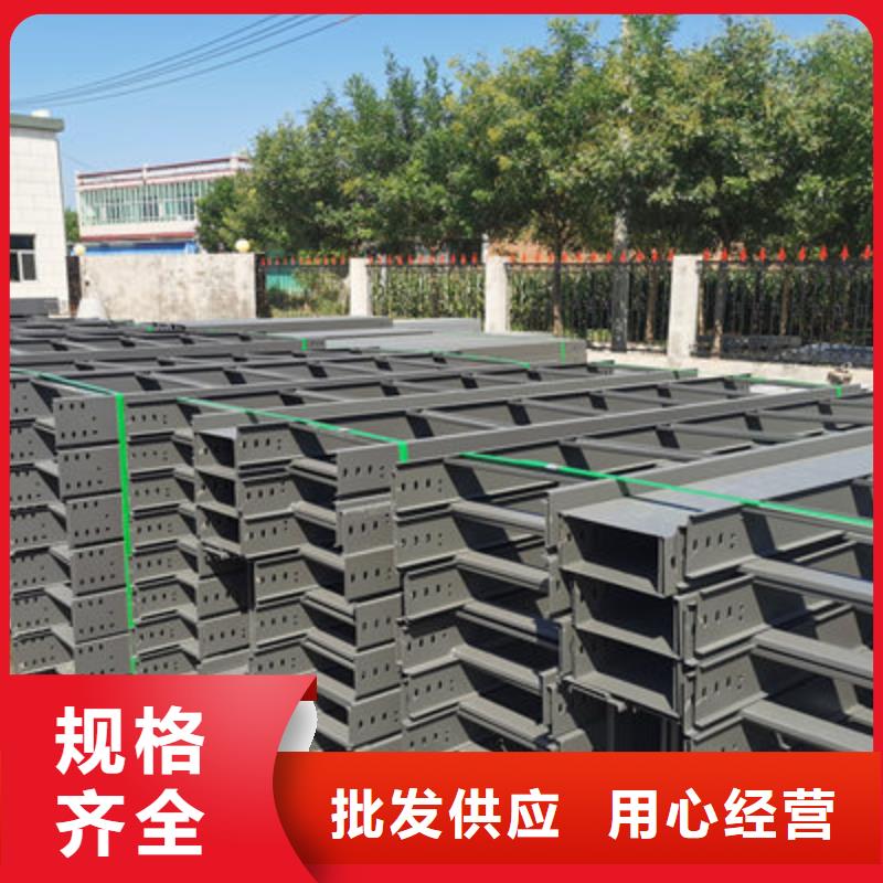 不锈钢槽式桥架专业生产厂家生产周期短