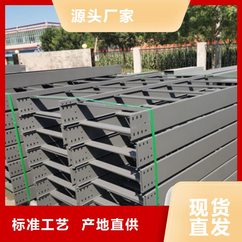 热浸锌槽式桥架大量现货批发价格