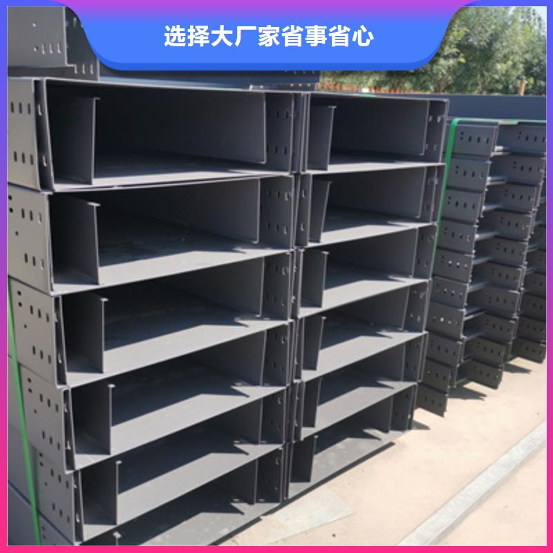 热镀锌槽式桥架专业生产厂家批发价格