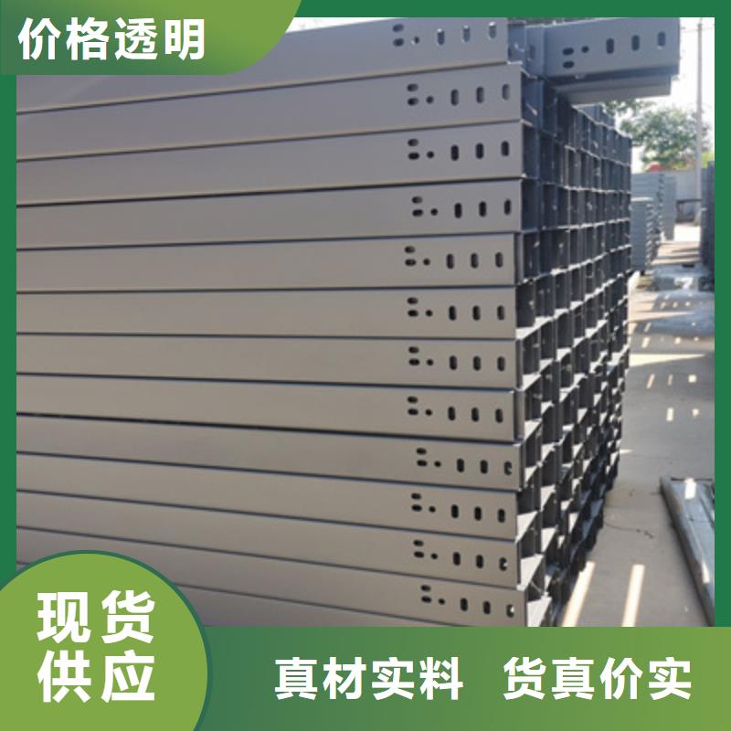 铝合金桥架600*100厂家规格全
