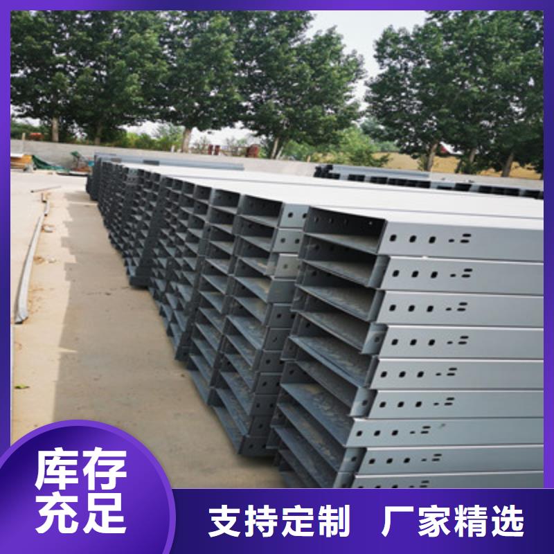 热镀锌槽式桥架专业生产厂家大量现货