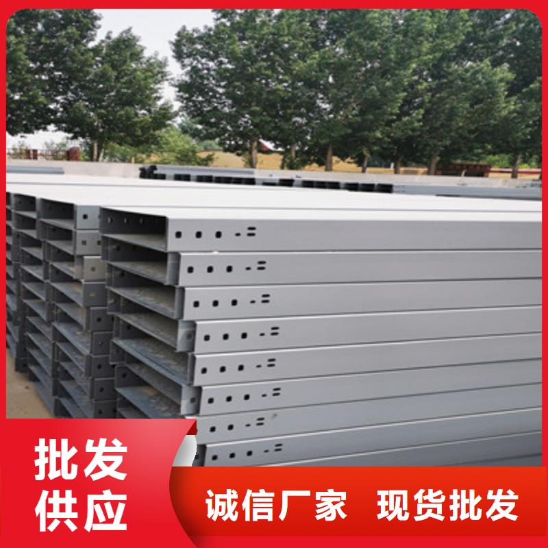 专业的热浸锌桥架厂家全国发货