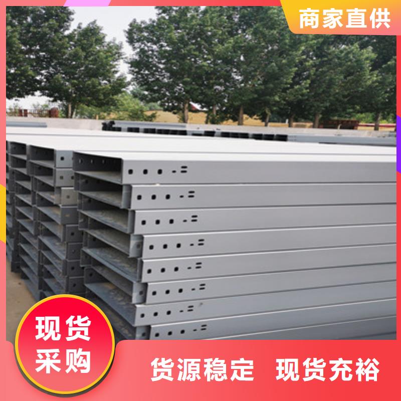 热镀锌托盘式桥架厂家电话规格全