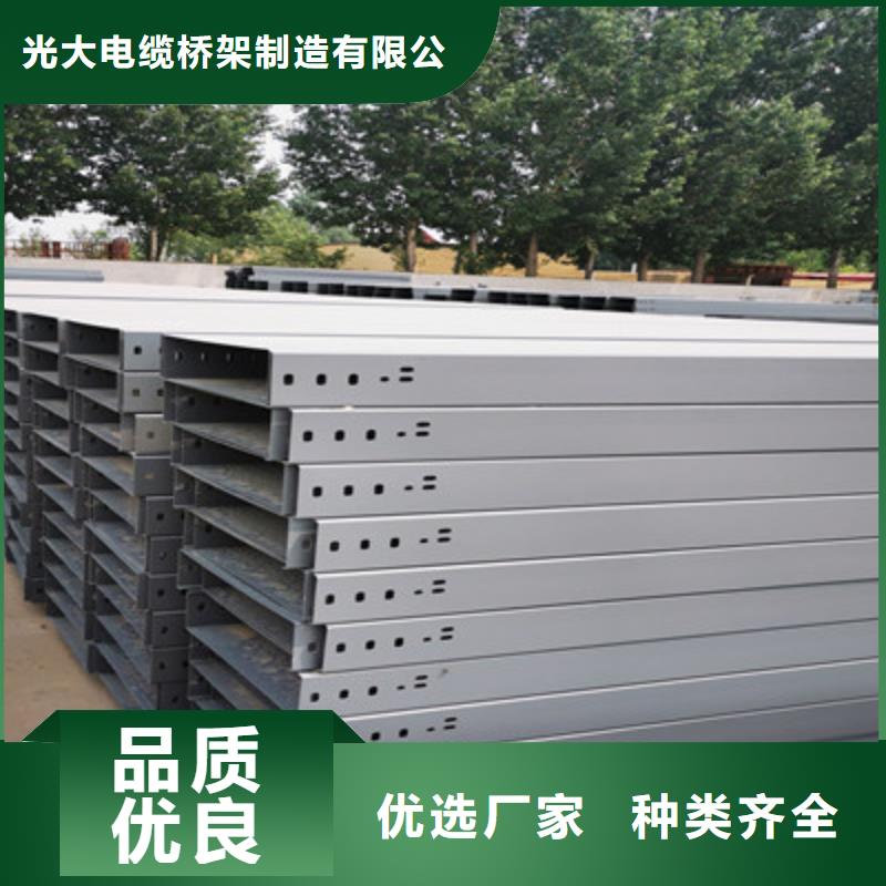 喷塑槽式桥架厂家发货生产周期短