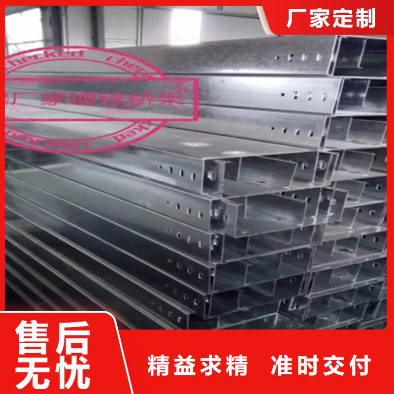 槽式桥架实体厂家欢迎您