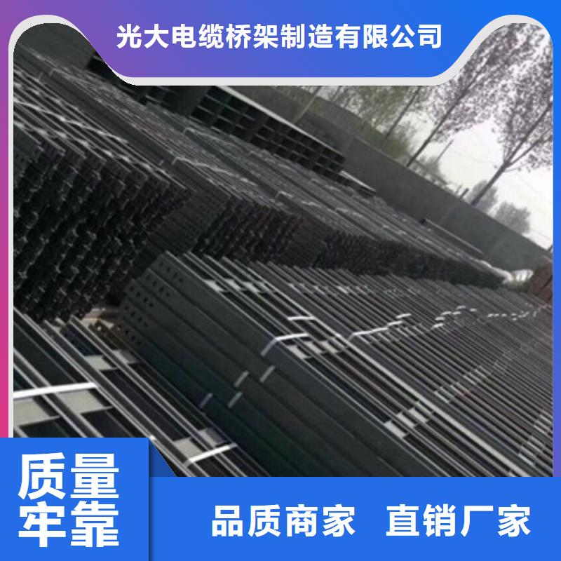 槽式桥架批发厂家生产快