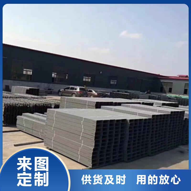 防火槽式桥架实体厂家批发价格