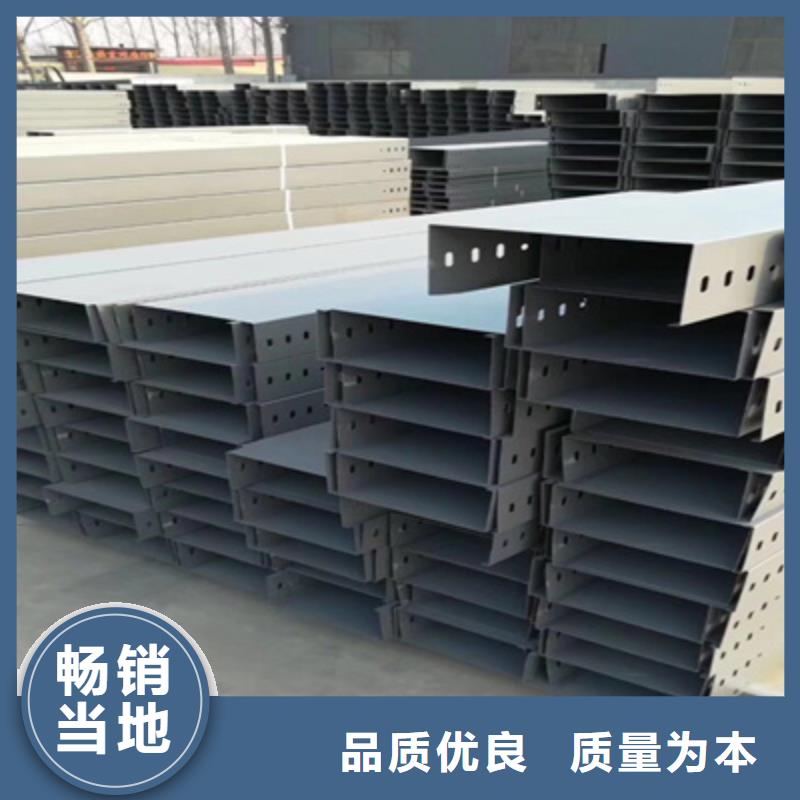 热镀锌槽式桥架专业生产厂家大量现货