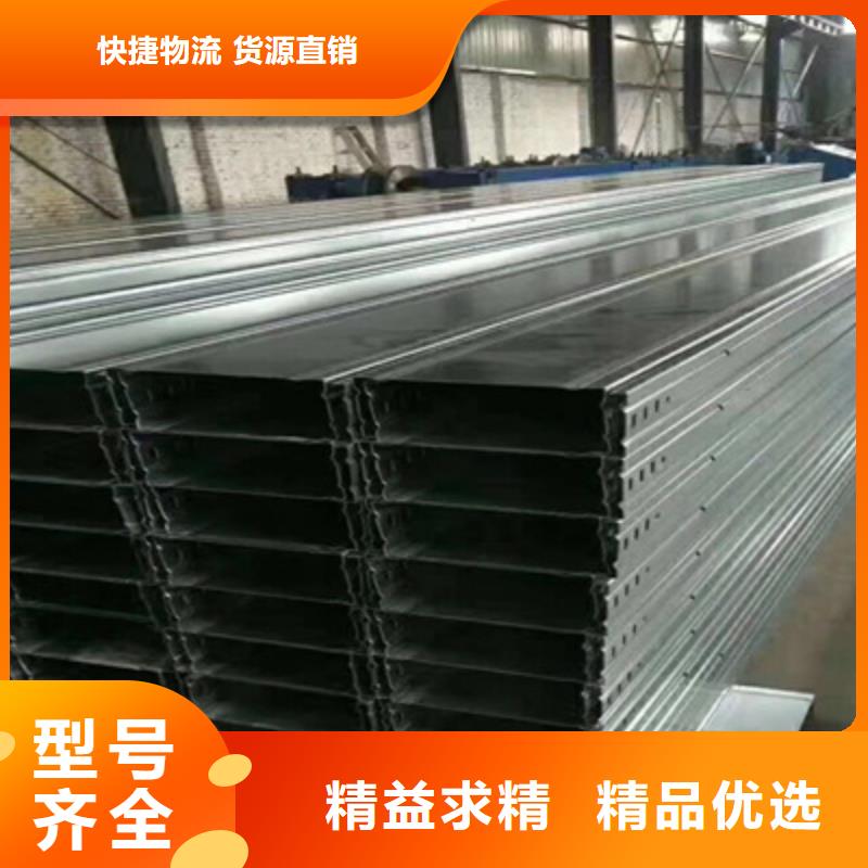 热镀锌槽式桥架专业生产厂家大量现货