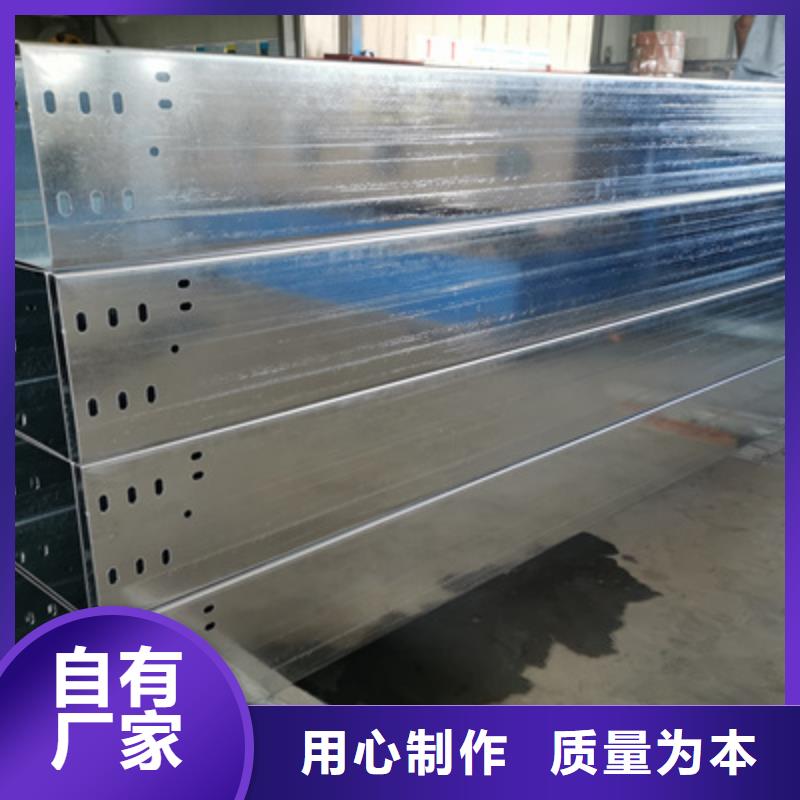 防水桥架300*150工厂电话