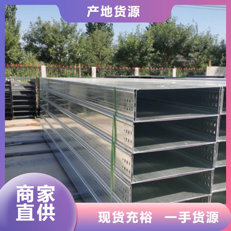 模压槽式桥架专业生产厂家生产快