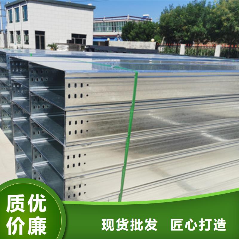 热浸锌槽式桥架实体厂家欢迎您