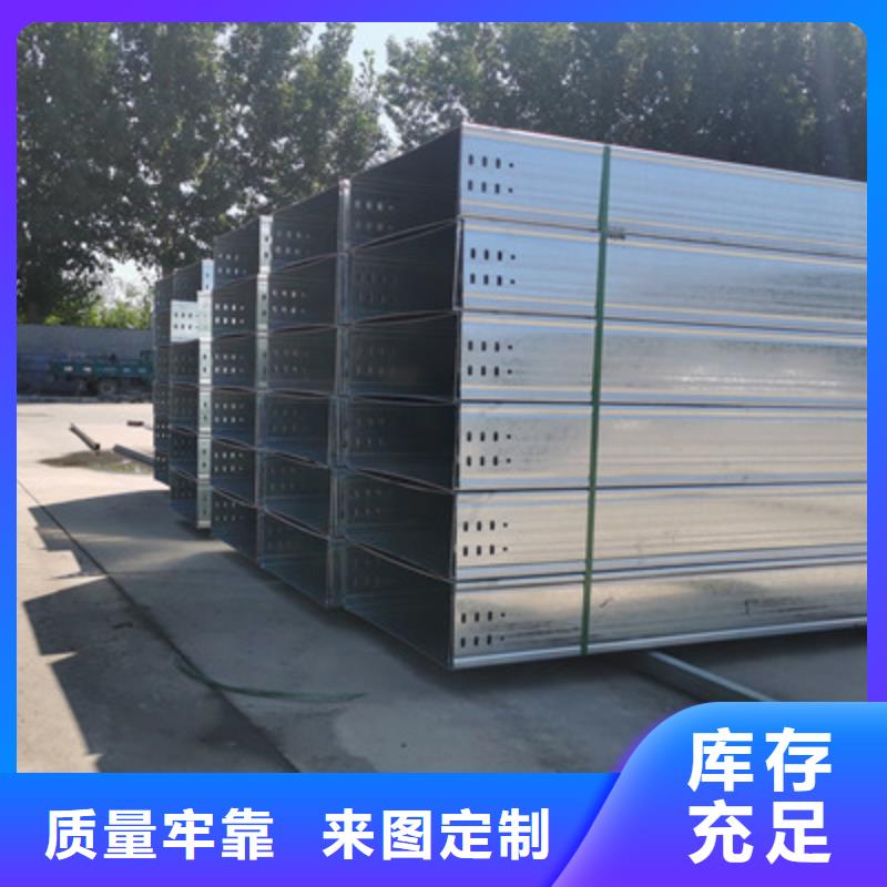 铝合金电缆桥架200*100厂家规格全