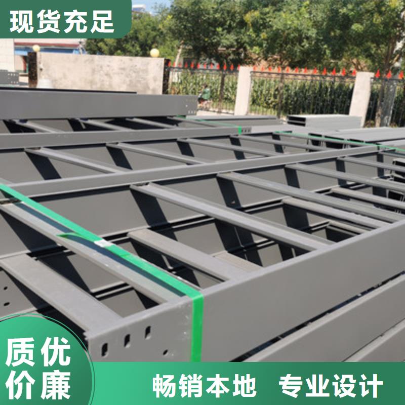 槽式直通桥架专业生产厂家欢迎您