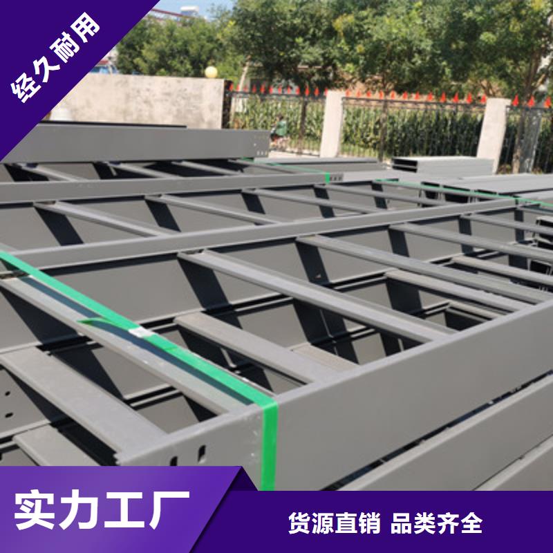201不锈钢槽式桥架生产批发工厂大量现货