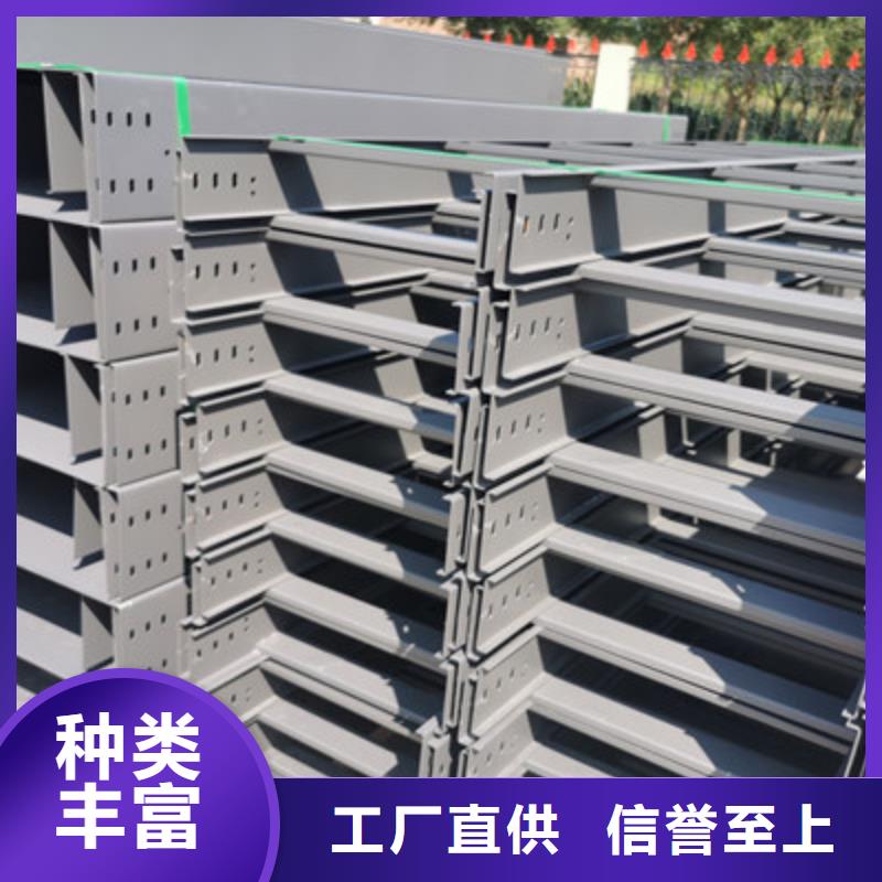 热镀锌槽式桥架专业生产厂家批发价格