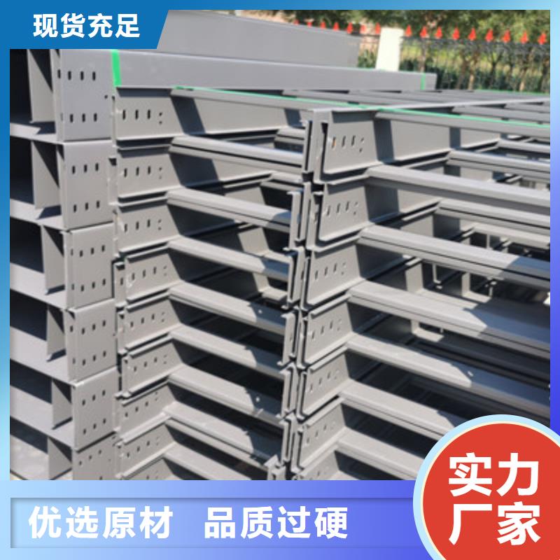 铝合金桥架200*100厂家可定制
