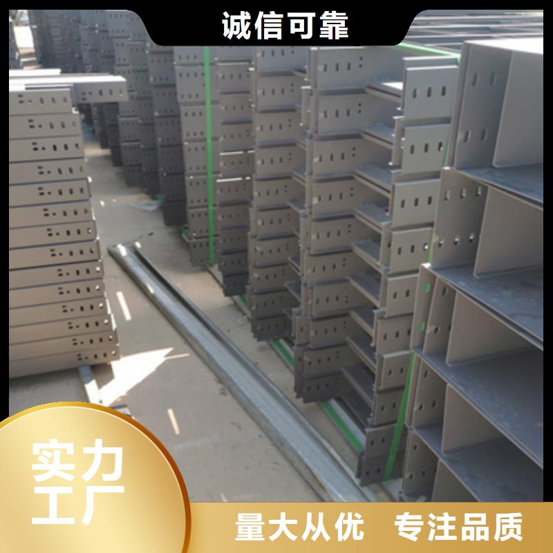 防火槽式桥架厂家发货生产快