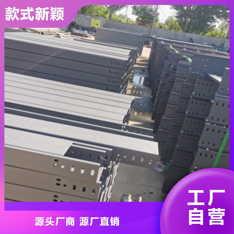 梯式桥架生产厂家实体工厂-39秒前更新