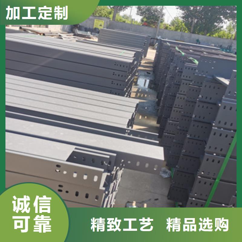 老河口喷塑桥架厂家批发价2025已更新（今日/咨询）